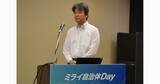 「NTT西日本、福岡で「ミライ自治体Day 2026」開催　AI・BPO・インフラ管理で自治体DXを提案」の画像1