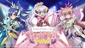 戦姫絶唱シンフォギア キャラソンコンプリートbox響 未来の描き下ろしジャケット解禁 22年2月24日 エキサイトニュース 4 9