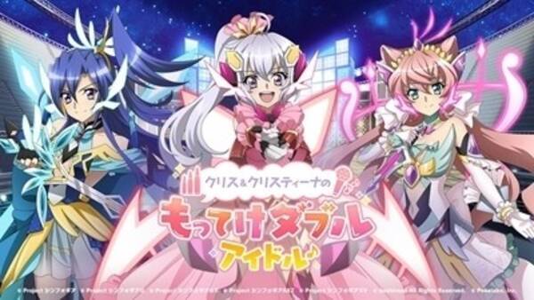 戦姫絶唱シンフォギアxd Unlimited にて 22スプリングキャンペーン が開催 22年3月4日 エキサイトニュース