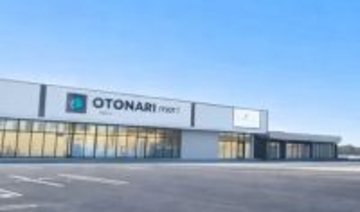 ベイシア、新小型業態「オトナリマート」1号店を群馬県伊勢崎市に開業 - 個食ニーズに対応