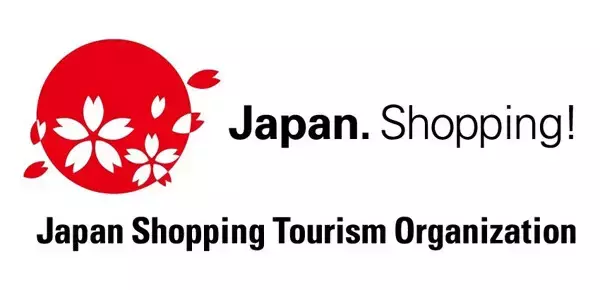 【インバウンド】免税制度廃止が日本経済に及ぼす影響をJSTOが独自調査 - 年間訪日客数160万人減、消費額3645億円減少か
