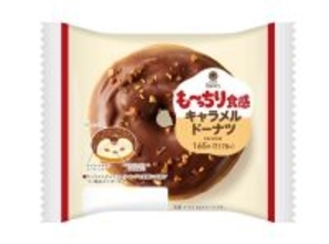 【ファミマ】「超も～っちり」パン3種発売 - 過去最高レベルの新食感!? キャラメルドーナツ、ホイップあんぱん、ピザパン