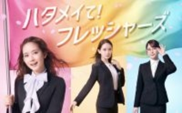 AOKIがフレッシャーズ向け新TVCMに畑芽育さん起用、「未来の自分を想像する女子高生」に