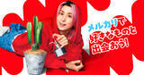 「佐久間大介さんがかつての「好き」と再会、メルカリ新CMが6月4日より放映開始 - 渋谷・大阪に屋外広告も」の画像1
