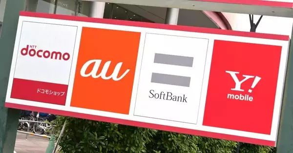 佐野正弘のケータイ業界情報局 第162回 新規獲得より長期利用者に重点、競争軸の変化で携帯大手の料金プランはどう変わる？