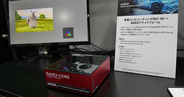 人とくるまのテクノロジー展 2026 YOKOHAMA 第3回 Ryzen AI Embedde ProとVersalで未来のクルマの技術を提案するAMD
