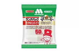 モスバーガー コーポレートキャラクターを一新 モッさん は終了 22年2月16日 エキサイトニュース