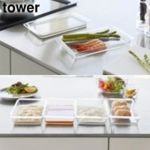 山崎実業から電子レンジ・冷凍・食洗機OKの「下ごしらえトレー」が発売 - 調理台を汚さない設計に注目