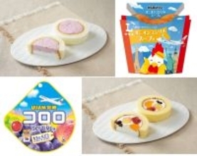 【ローソン×JALグループ】コンソメスープ味のからあげクンやLチキなど客室乗務員が監修した全12品を発売