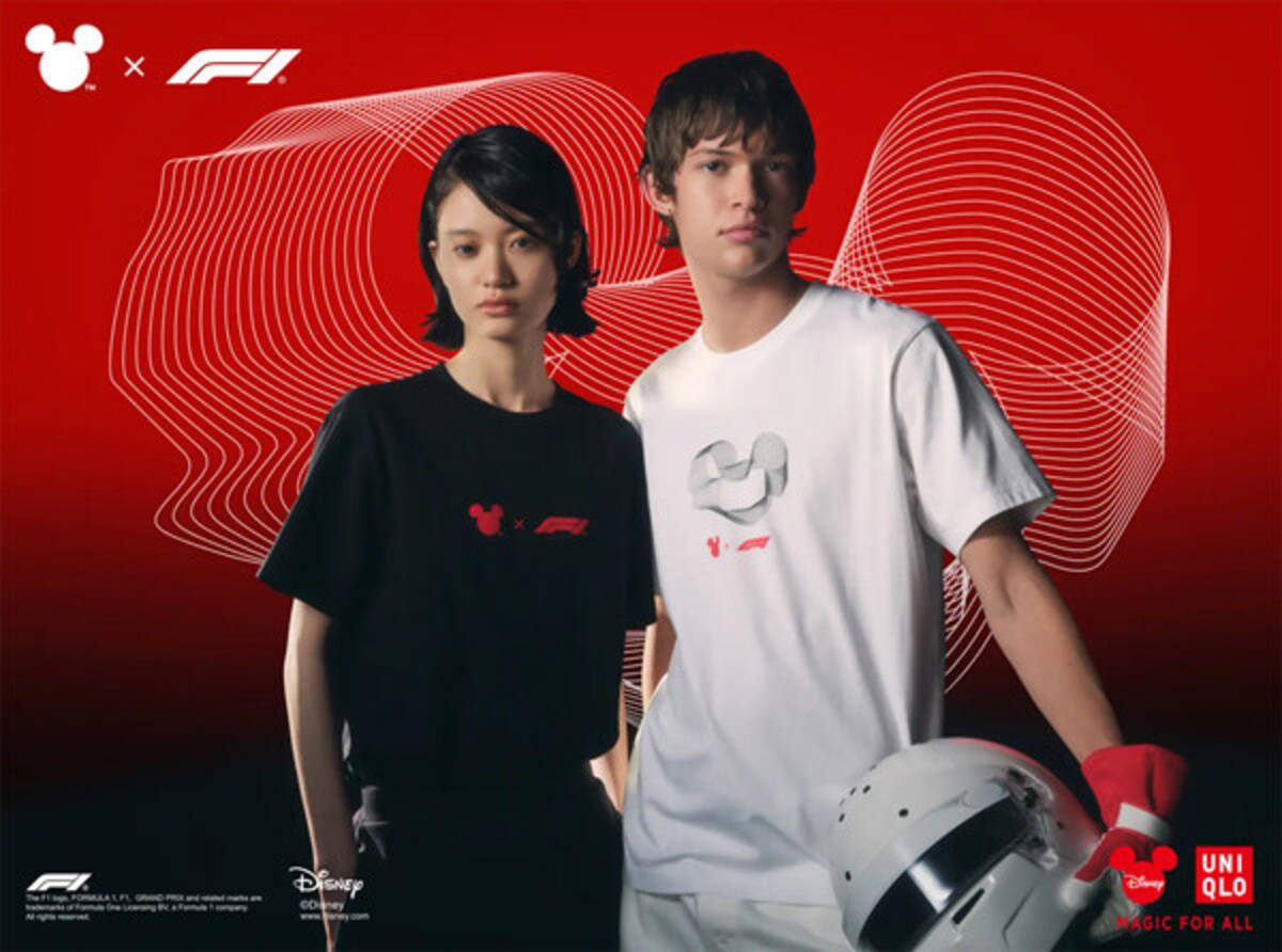 ユニクロ】「ディズニー×F1」コラボUT発売 - レーストラックをイメージ 