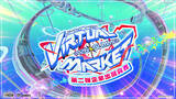 「夏祭りに害虫駆除ゲーム、Vket推奨PC販売も！「バーチャルマーケット2026 Summer」出展企業第2弾を発表」の画像1