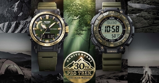 カシオ、「PRO TREK」30周年記念モデル - 森の木漏れ日がテーマ