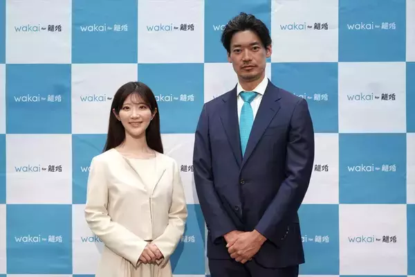 スマホひとつで完結する離婚調停サービス「wakai for 離婚」開始 - 「一日も早く心地よい生活を取り戻す」