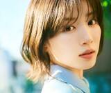 「永野芽郁、役作りでロングヘアをばっさりカット　Netflix映画『僕の狂ったフェミ彼女』で主演」の画像1