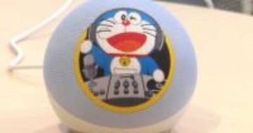 かわいすぎる「Echo Dot ドラえもんエディション」が日本限定発売！ 価格は11,293円