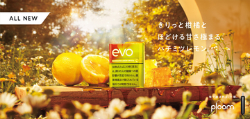 JT、Ploom専用スティック「EVO」から「ハチミツ・レモン・クリスタル」が登場 - きりっと柑橘&ほどける甘さ