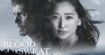 杏、フィンランドに家族と3カ月滞在　国際共同製作ドラマ撮影「忘れられない経験」