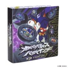 限定バリバコイン付き『逆転バリバリバース』コインを収納「バリバインダー」登場