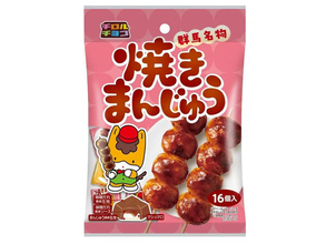 【セブン‐イレブン】群馬名物「焼きまんじゅう」がチロルチョコに! 香ばしい味噌の風味とふんわり食感 - 群馬・栃木県限定