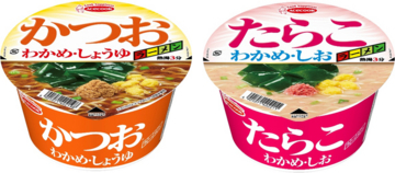 かつおにたらこ、勝浦の漁師のタンタンメンも! エースコックの“海系”ラーメン4選