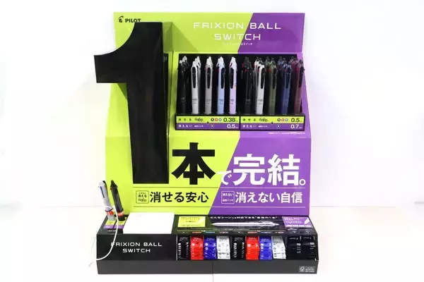 【最強ボールペン】「消せる」フリクションと「消えない」油性インキを1本に搭載した新商品を使ってみた