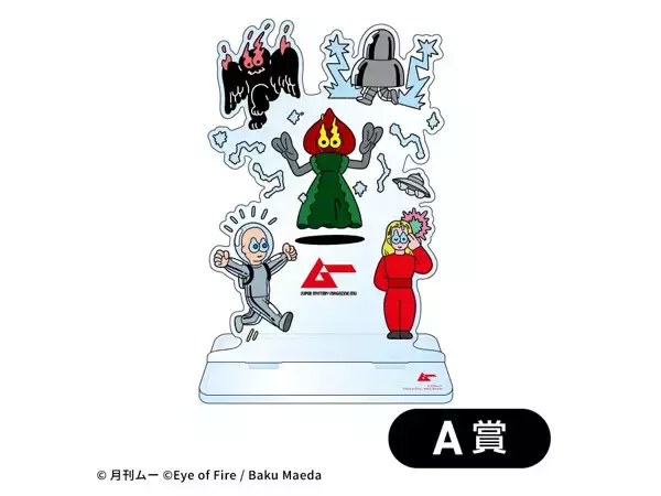 ファミマオンラインで「オンラインくじ」開始 - 第1弾は「ムー×前田麦 UMA集合!」＆「魔術師クノンは見えている」