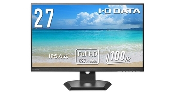 アイオーデータ、ディスプレイの下にノートPCを設置できる液晶ディスプレイ