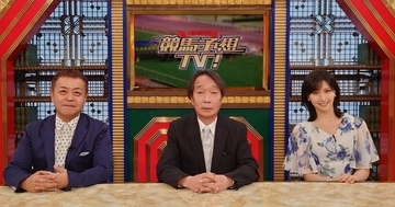 下咽頭がん公表の見栄晴、20日『競馬予想TV!』で復帰「“頑張って”が病と闘う力に」