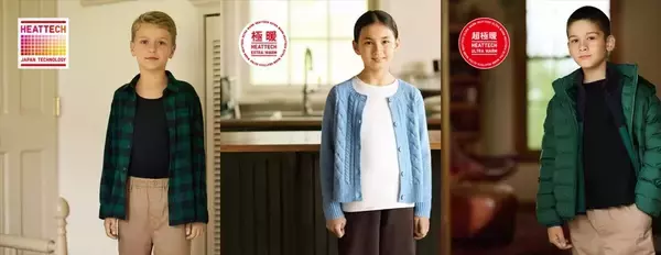 【ユニクロ】赤ちゃんのための「ヒートテック」登場、キッズ「極暖ヒートテック」はリニューアル