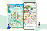 「「1000円以下のメシ」「深呼吸スポット」…日本橋の約200スポットから“今の気分”で行き先を提案するデジタルガイドが公開」の画像1