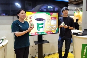 ファミマのコーヒー「FAMIMA CAFÉ」好調の理由は最高等級モカ豆を100％使用した「プレミアムモカ」! 梅おにぎりとのペアリングも!?