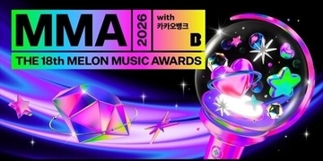 aespa、ILLIT、IVE、RIIZEら豪華集結! 韓国音楽授賞式『MMA2026』カラオケルームに無料生配信