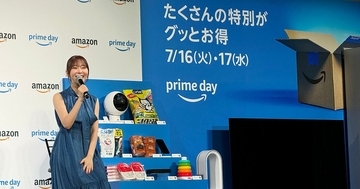 Amazonプライムデー7月16日開始。“縁をおトクにつなぐ夏祭り”六本木で開催へ