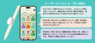 大人が「学習を習慣化」するために重要な要因3つが明らかに - ベネッセとコクヨが分析