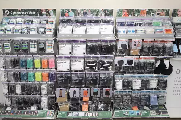 【ファミマ】コンビニエンスウェア2026年春夏新作は? 注目の腕時計やサングラスなど展示会で見てきた
