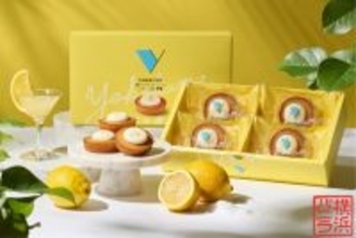 横浜バニラから、夏限定「塩バニラフィナンシェ しゃりじゅわ檸檬」が登場