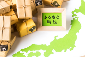今から始めて年内にできる投資・節税 - 「NISA」「iDeCo」「ふるさと納税」をわかりやすく解説