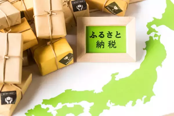 今から始めて年内にできる投資・節税 - 「NISA」「iDeCo」「ふるさと納税」をわかりやすく解説