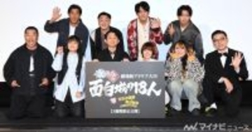 『有吉の壁 劇場版アドリブ大河』目標大きく上回る興収2億円