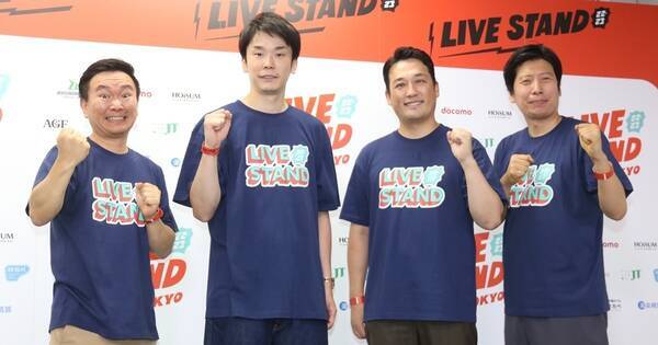 藤崎マーケット かまいたちにアドバイス しっかり貯金を 買い物は のちのち売れるものを 22年8月21日 エキサイトニュース