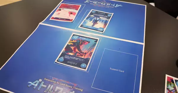 日本IBM×セガXD、ゲーム感覚で生成AIを学べるカードゲーム「Generative AI Card Game Training - バトルワーカーズ」