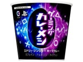 「日清ゲーミングカレーメシ」プレステ・ZONeとコラボし復活 - カフェイン、アルギニン、ナイアシン配合