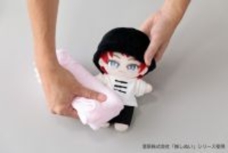 【ぬい活】ぬいぐるみは洗濯できる? 型くずれさせずに清潔を保つためのケア方法をライオンが解説