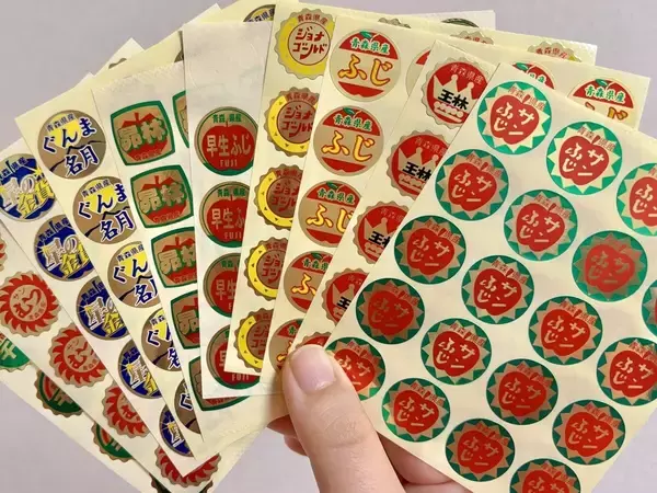 ぷっくりせずとも可愛い! 弘前発「りんご」の品種シールに3.4万いいね -「レート激高シールだ」「テンション上がるぅ!!!!」と話題