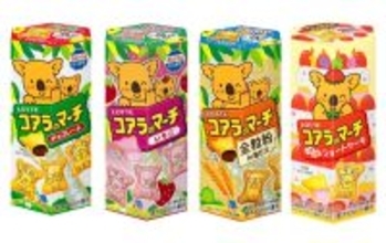 【コアラのマーチ】「366日のハピバのマーチ」が登場! 自分の誕生日・西暦・干支・血液型が見つかる全500種類