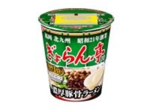 【ファミマ】福岡県北九州市の名店「ぎょらん亭」の味をカップ麺で再現!「濃厚豚骨ラーメン」九州限定で発売