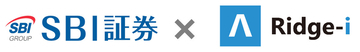 SBI証券とRidge-i、次世代生成AIチャネル開発で協業開始