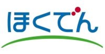 北海道電力「ほくでんエネモール」のポイント提携先に「EZOCA」を追加