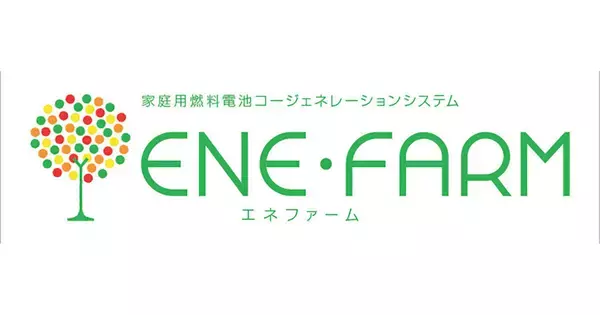 ENEOS、家庭用燃料電池「エネファーム（TypeS）」の全サポートを終了へ