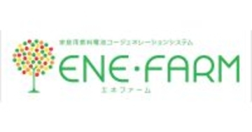 ENEOS、家庭用燃料電池「エネファーム（TypeS）」の全サポートを終了へ